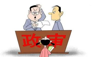 研究生政审自我鉴定通用5篇
