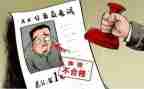 研究生政审自我鉴定8篇