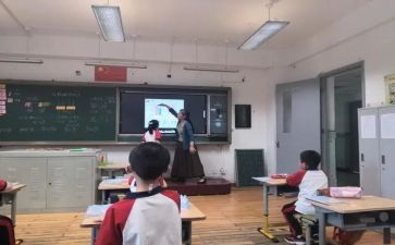 小数乘以整数的教案5篇