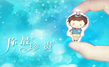 小学生作文情是珍贵6篇