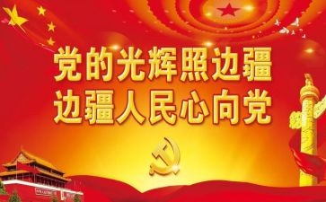 公安局政委述职报告8篇