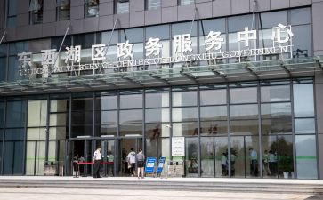 政务站工作计划5篇
