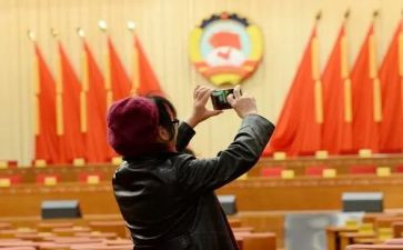 州政协委员讨论政府工作报告8篇