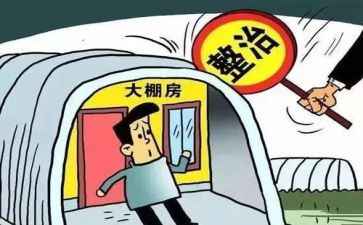 社区整治队工作计划8篇