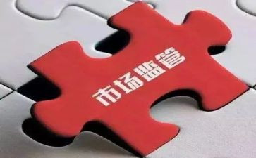 纪律专项整治活动心得体会6篇
