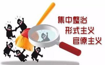 2024年安全生产专项整治工作总结5篇