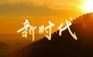 传承红色基因,争做时代新人教师演讲稿6篇