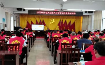 镇统计工作工作总结优秀6篇