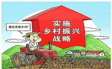 乡村振兴工作计划计划精选7篇