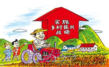 2023年乡村振兴工作总结8篇