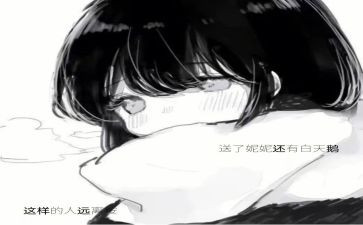 这样的人让我________作文600字最新8篇