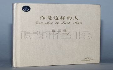 我这样的人作文700字8篇