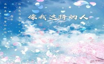 这样的人让我感动600字作文8篇