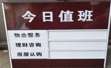值班日工作计划6篇
