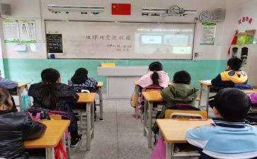 直播作文6篇