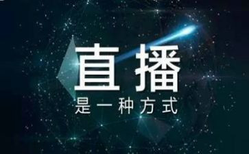 观看消防直播心得体会5篇