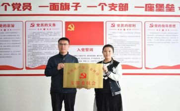 党支部述职报告推荐6篇