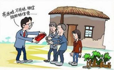 支部共建党日活动总结8篇