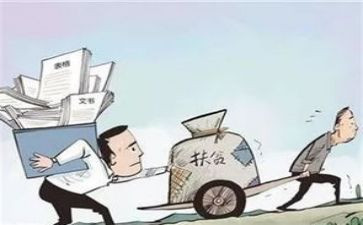2024年支部半年工作计划8篇