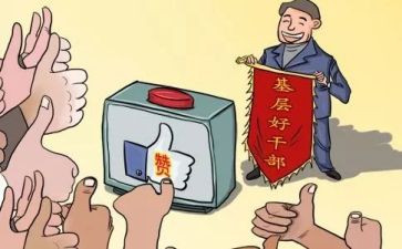 支部的年终总结最新8篇