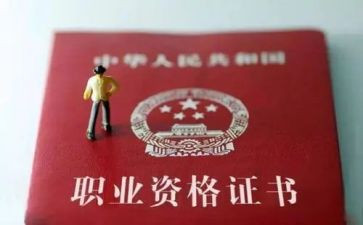 教师职称二级工作总结6篇