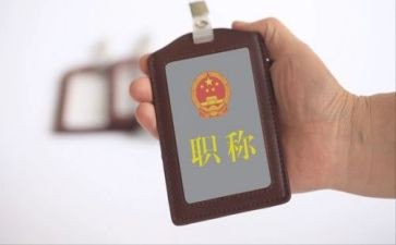 一级教师职称述职报告最新8篇