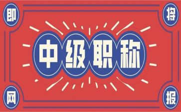 小学评职称个人述职报告范文8篇