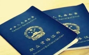 高校教师评职称个人总结6篇