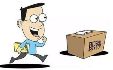 高级教师职称工作总结7篇