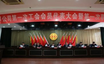 职代会校长工作报告5篇