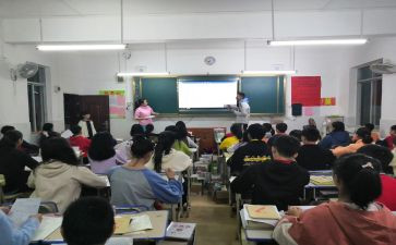 大学生发展与就业指导心得体会模板7篇