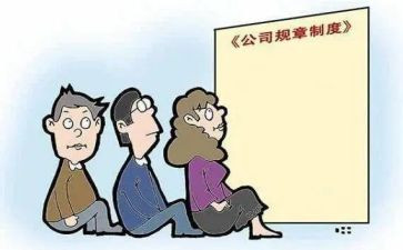 学财务制度用制度心得体会6篇