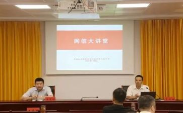 谈治国理政新心得体会优质6篇