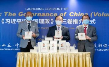 谈治国理政新心得体会5篇