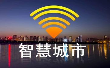 我的智慧树作文8篇