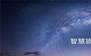 这也是一种智慧作文6篇