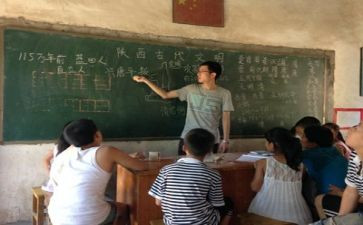 支教活动方案5篇