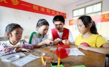 关于支教的心得体会6篇