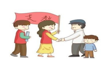 支教活动总结参考6篇