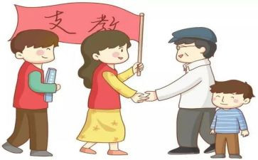 优秀支教生心得体会5篇