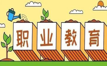 中职教学心得7篇