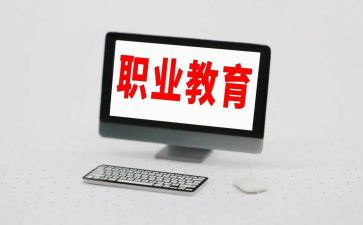 2024中职教师总结推荐5篇