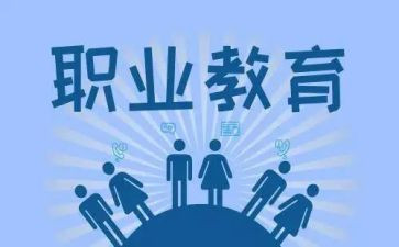 中职教师的工作计划优秀6篇