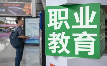 2024中职教师工作总结个人总结精选5篇