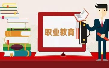 中职教师学期工作计划6篇