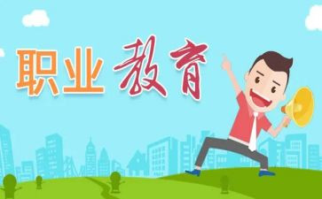 2024中职教师总结8篇