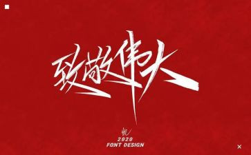 想劳动者致敬作文7篇