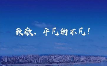清明节致敬先烈演讲稿5篇