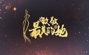 像英雄致敬的演讲稿8篇
