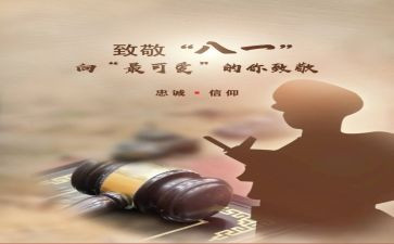 缅怀先烈致敬英雄心得体会5篇
